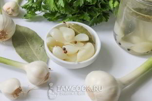 Чеснок маринованный на зиму