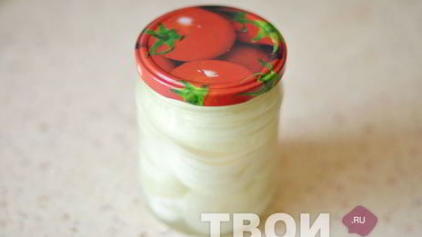 лук маринованный