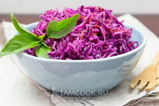 Маринованная краснокочанная капуста