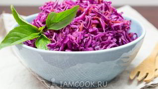 Маринованная краснокочанная капуста
