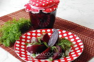 Маринованная свекла на зиму