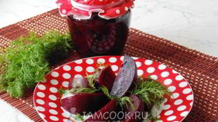 Маринованная свекла на зиму