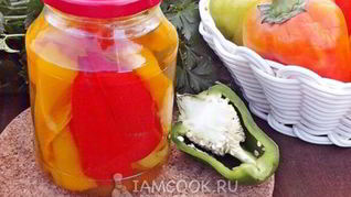 Маринованный болгарский перец на зиму
