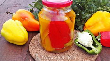 маринованный болгарский перец на зиму
