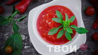 Огонек на зиму