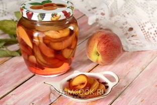 Персики в собственном соку на зиму