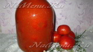 Помидоры в томатном соке без стерилизации на зиму