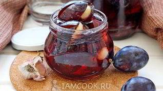 Слива с чесноком на зиму
