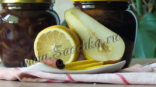 Варенье из груш с корицей и лимоном