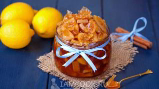 Варенье из лимона