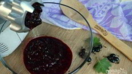 варенье из смородины через мясорубку