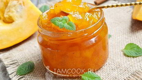 варенье из тыквы с корицей