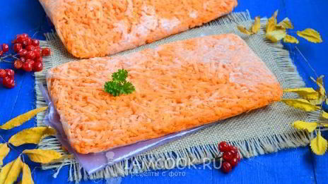 заморозка моркови на зиму