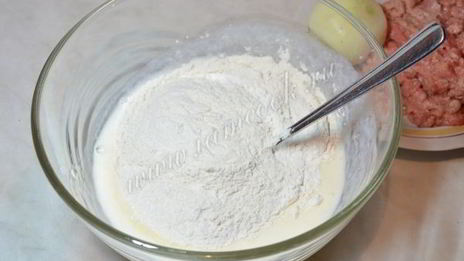 ленивые беляши