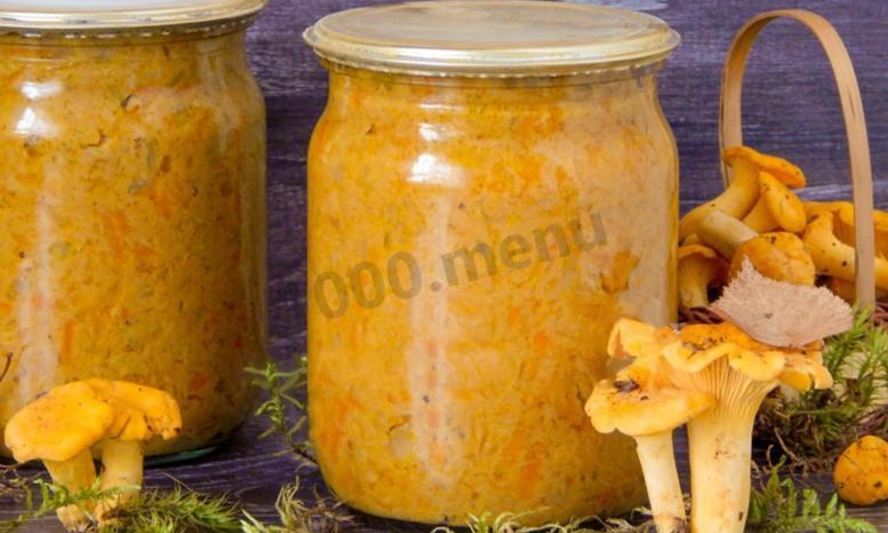 Рецепт икры из лисичек