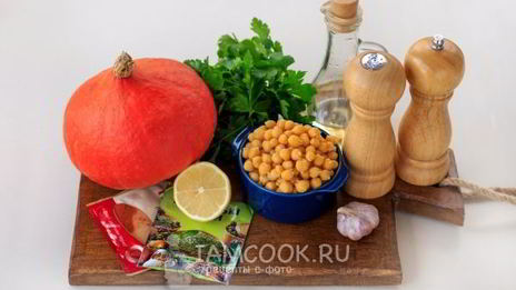 хумус из тыквы