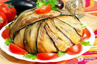 Купол из баклажанов