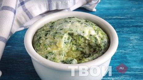паровой омлет со шпинатом