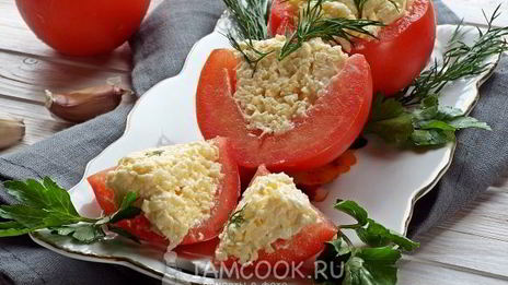 помидоры, фаршированные сыром и чесноком