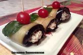 Рулетики баклажановые с грецким орехом и шпротами
