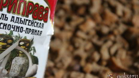 ароматные ржаные сухарики