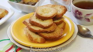 Сухарики закусочные