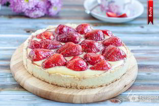 Клубничный тарт