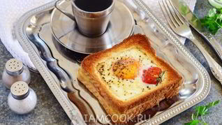 Яйцо в хлебе в духовке